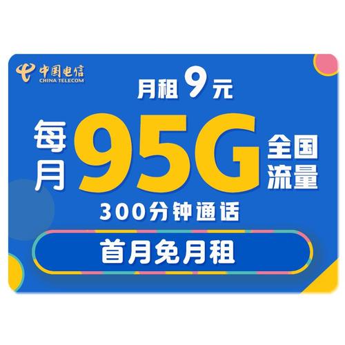 南京流量卡宽带？南京流量卡宽带怎么办理