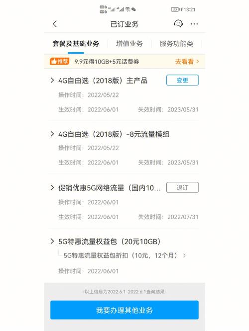 山西移动流量卡批发(大同移动流量卡) 第2张 山西移动流量卡批发(大同移动流量卡) 第2张