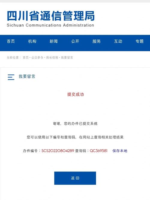 大王卡流量不能用(大王卡流量怎么不能用) 第5张 大王卡流量不能用(大王卡流量怎么不能用) 第5张