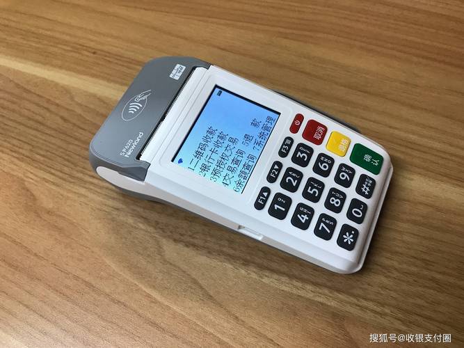 pos机的流量卡，pos机的流量卡是什么意思