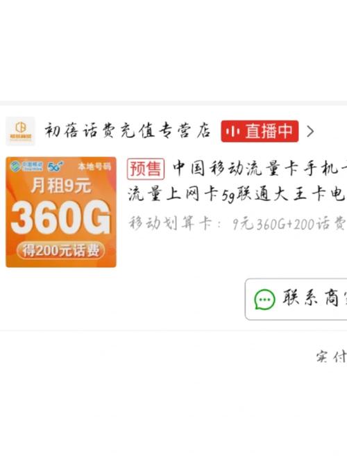 哔哩哔哩卡免流量范围，哔哩哔哩卡免流量范围是多少