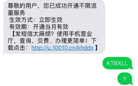为什么王卡不能免流量，为什么我的王卡用不了免流量