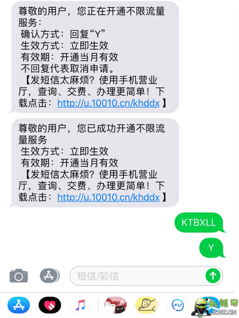 大王卡超出流量怎么办,大王卡超出流量怎么计费 第1张 大王卡超出流量怎么办,大王卡超出流量怎么计费 第1张