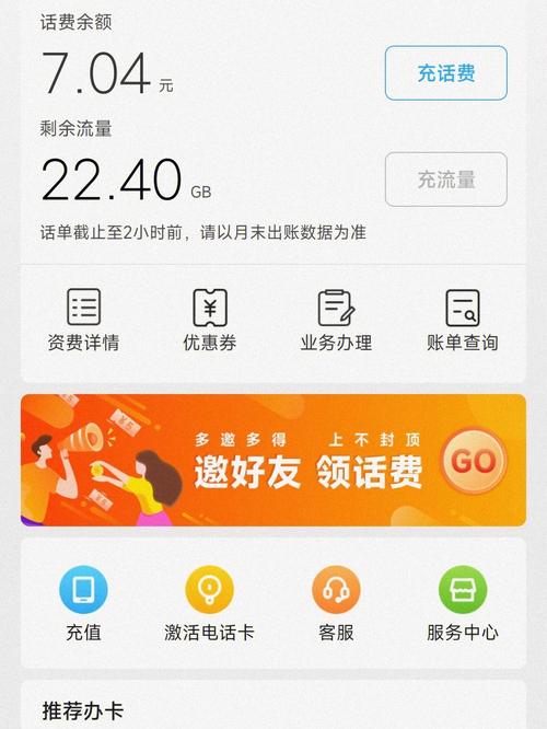 小米新流量卡，小米流量卡激活地受限制怎么解决