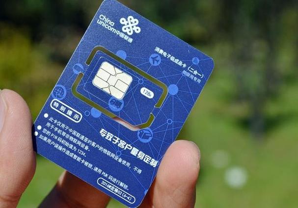 物联流量卡怎么样，宏源物联流量卡怎么样