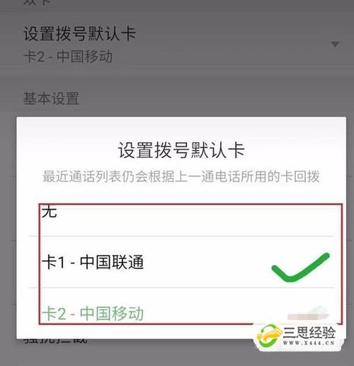 大王卡突然不免流量,为什么我的大王卡突然不免流了? 第4张 大王卡突然不免流量,为什么我的大王卡突然不免流了? 第4张
