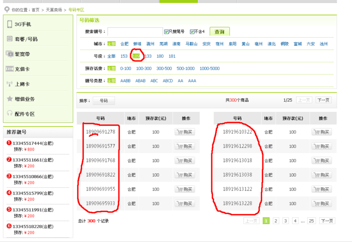 流量卡自编码?流量卡制式 第3张 流量卡自编码?流量卡制式 第3张
