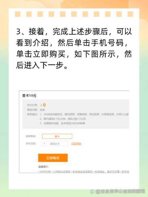 电信流量无限卡?电信流量无限卡29元套餐 第1张 电信流量无限卡?电信流量无限卡29元套餐 第1张