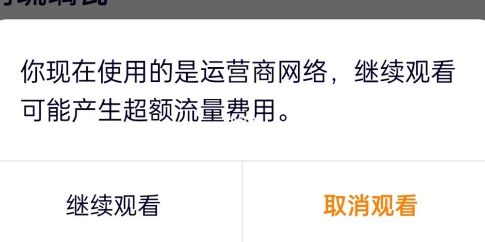流量卡怎么回事？流量卡换手机了怎样再次使用