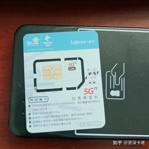 联通流量日租卡升级版,联通日租卡多少g限速 第4张 联通流量日租卡升级版,联通日租卡多少g限速 第4张