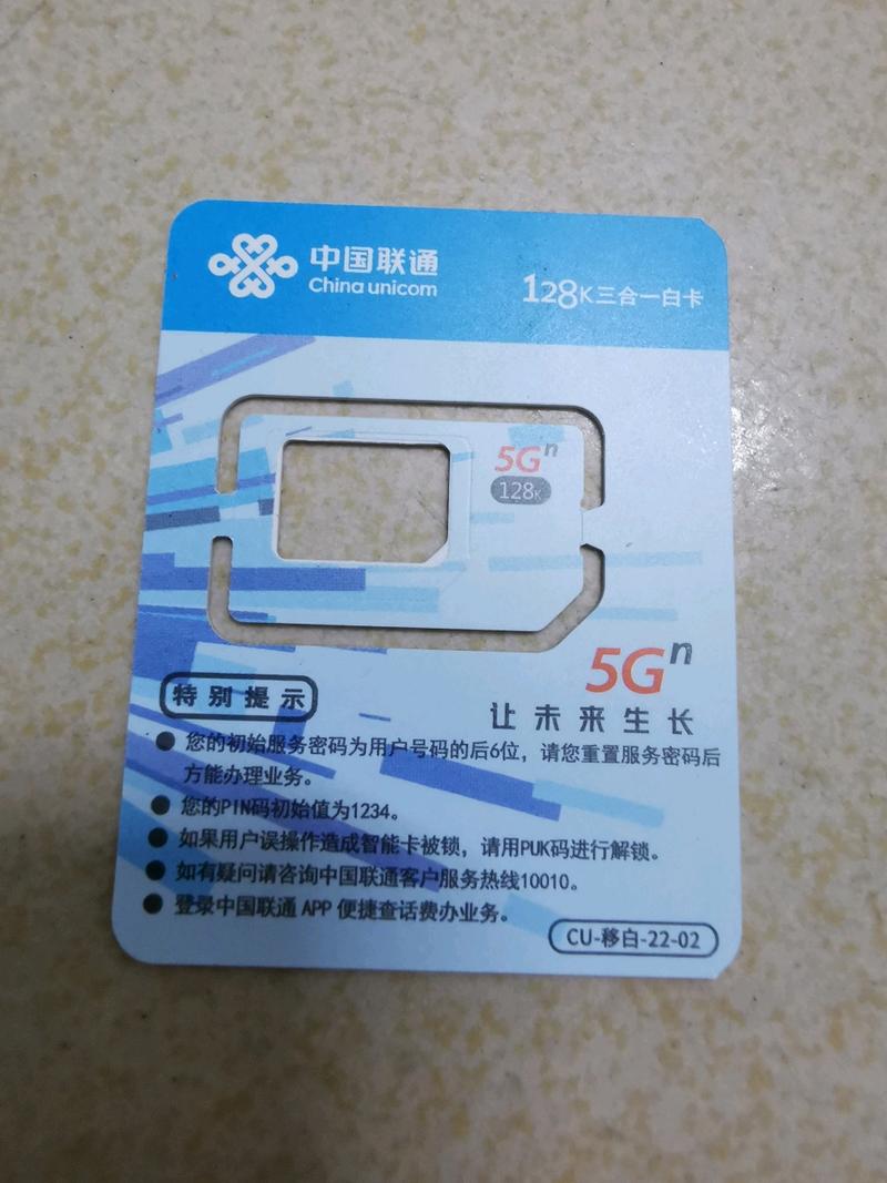 月租低的流量卡,月租低的流量卡从哪弄的 第1张 月租低的流量卡,月租低的流量卡从哪弄的 第1张