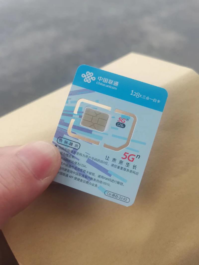 月租低的流量卡,月租低的流量卡从哪弄的 第3张 月租低的流量卡,月租低的流量卡从哪弄的 第3张