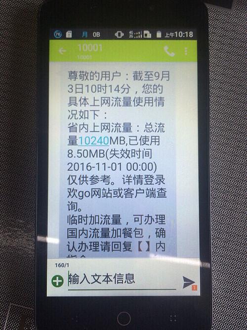 流量卡用不了?流量卡用不了怎么办接入点 第7张 流量卡用不了?流量卡用不了怎么办接入点 第7张