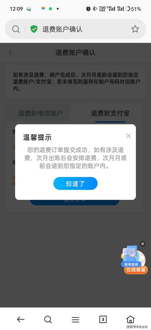 流量卡外地卡?流量卡外地卡不能用5g 第5张 流量卡外地卡?流量卡外地卡不能用5g 第5张
