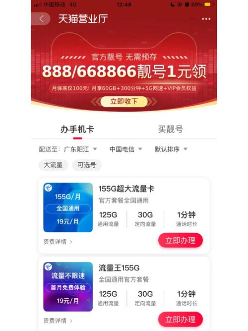 电信日租卡流量上限30,电信日租卡流量上限30元 第1张 电信日租卡流量上限30,电信日租卡流量上限30元 第1张