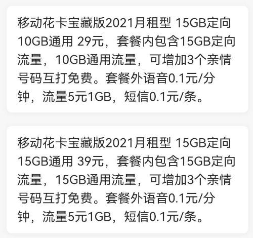 电信日租卡流量上限30,电信日租卡流量上限30元 第7张 电信日租卡流量上限30,电信日租卡流量上限30元 第7张