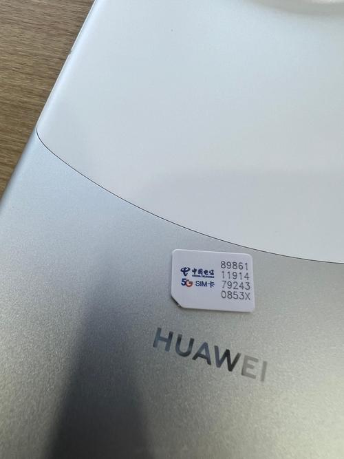 纯流量卡太卡(流量卡流量太卡) 第3张 纯流量卡太卡(流量卡流量太卡) 第3张
