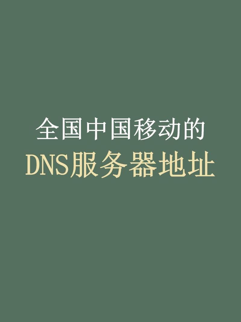 泉州移动流量王卡,移动流量王卡月租多少 第2张 泉州移动流量王卡,移动流量王卡月租多少 第2张