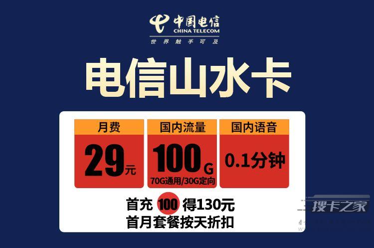 视频流量套卡，视频流量套餐费是什么
