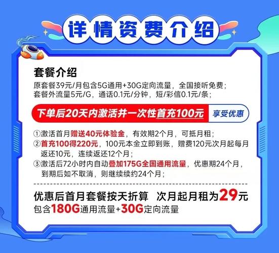 办公用流量卡?公司办流量卡,用谁登记 第3张 办公用流量卡?公司办流量卡,用谁登记 第3张
