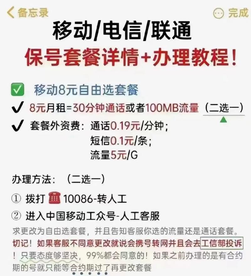 联通花卡19元200g流量卡(联通花卡19元200g流量卡上海) 第4张 联通花卡19元200g流量卡(联通花卡19元200g流量卡上海) 第4张