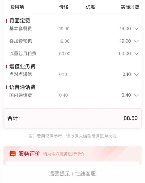 大王卡流量限速?大王卡流量限速了再买流量包能用吗 第4张 大王卡流量限速?大王卡流量限速了再买流量包能用吗 第4张