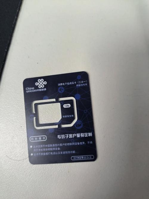 移动39元10g流量卡?移动39元10g流量套餐 第3张 移动39元10g流量卡?移动39元10g流量套餐 第3张