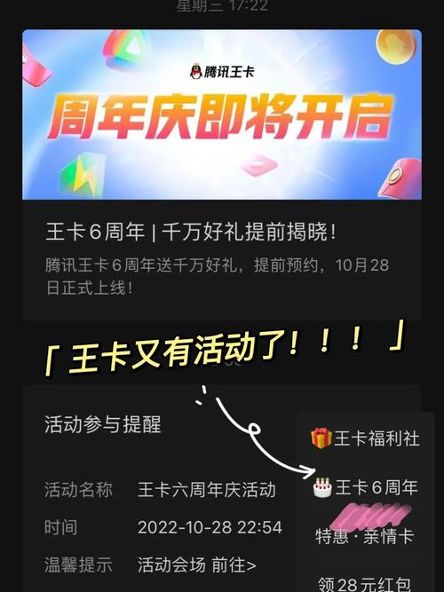 大王卡开通流量不封顶(大王卡开通流量不封顶怎么收费) 第5张 大王卡开通流量不封顶(大王卡开通流量不封顶怎么收费) 第5张