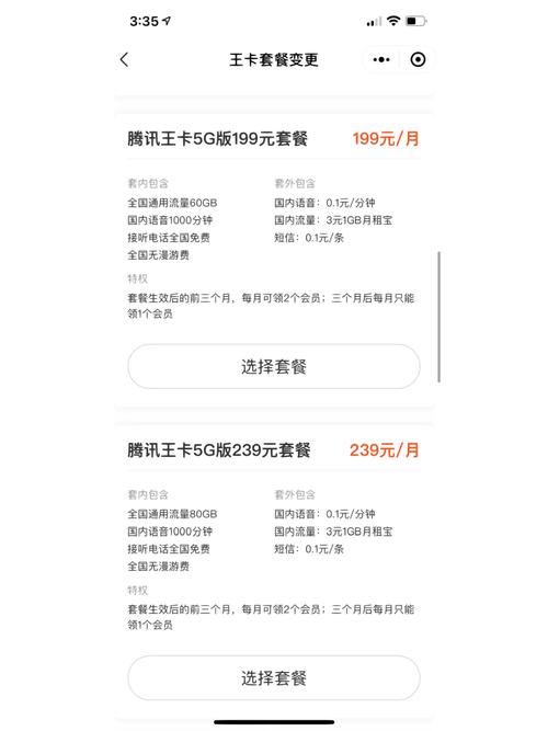 联通不限流量手机卡？联通不限流量手机卡能用吗