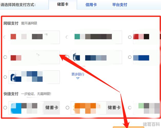 流量卡怎么交费（流量卡怎么交费步骤）