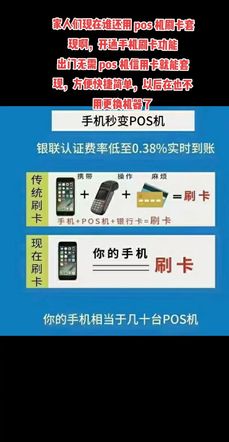 pos机流量卡哪里买（pos机的流量卡哪里买）