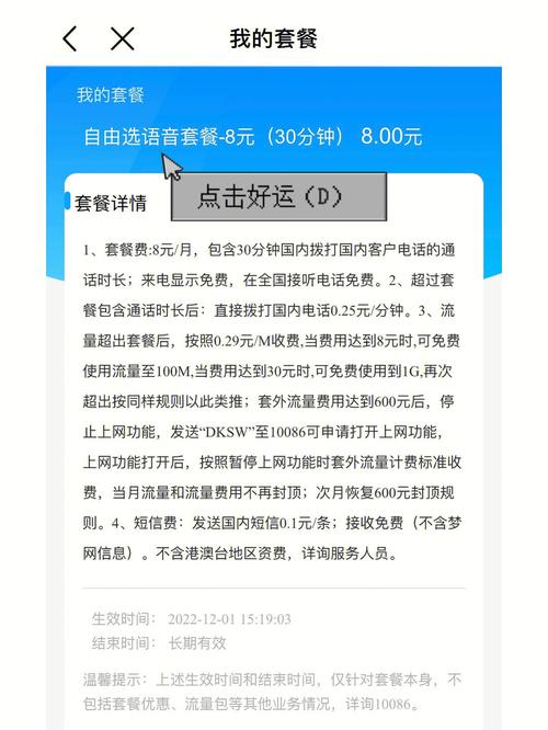 安徽移动流量日租卡(安徽移动日租流量费) 第3张 安徽移动流量日租卡(安徽移动日租流量费) 第3张