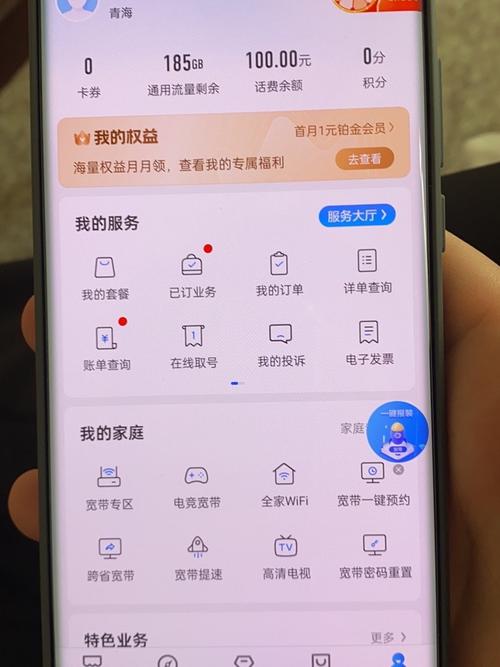流量好卡怎么办，流量卡怎么办理