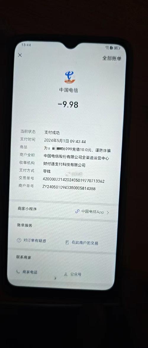 流量卡销号了,流量卡销号了是否就不能用了 第5张 流量卡销号了,流量卡销号了是否就不能用了 第5张