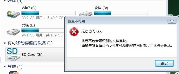 500m数据流量叠加卡?500m数据流量叠加卡是什么 第5张 500m数据流量叠加卡?500m数据流量叠加卡是什么 第5张