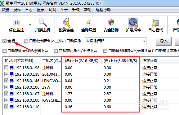 手机流量卡盟（流量卡盟网）