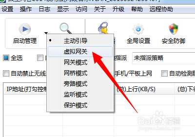 手机流量卡盟（流量卡盟网）