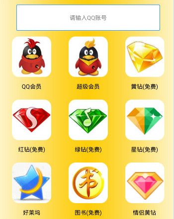 手机流量卡盟（流量卡盟网）