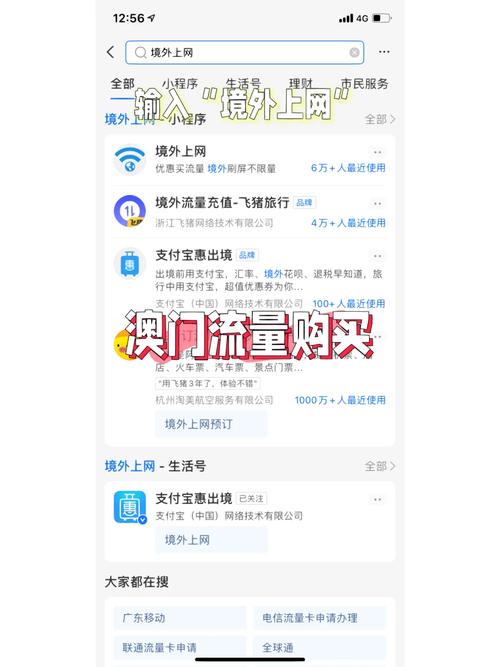 日本流量卡自提，日本流量卡国内可以用吗
