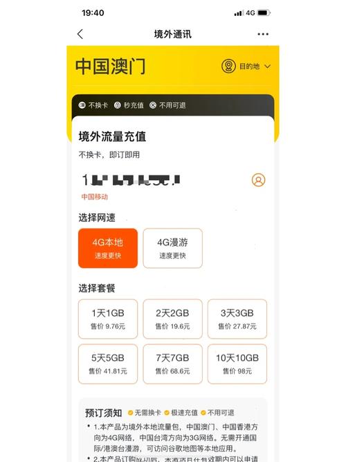 日本流量卡自提，日本流量卡国内可以用吗