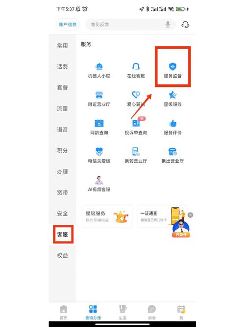 澳洲上网流量卡（澳洲电话卡套餐）
