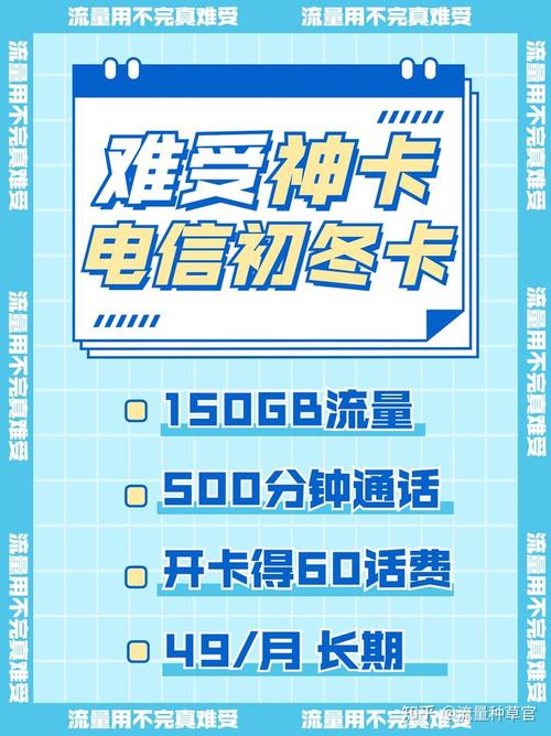 移动流量卡哪个最靠谱,移动流量卡哪家好 第6张 移动流量卡哪个最靠谱,移动流量卡哪家好 第6张