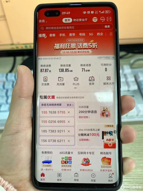 晚上开流量卡?流量卡一到晚上就限速 第7张 晚上开流量卡?流量卡一到晚上就限速 第7张