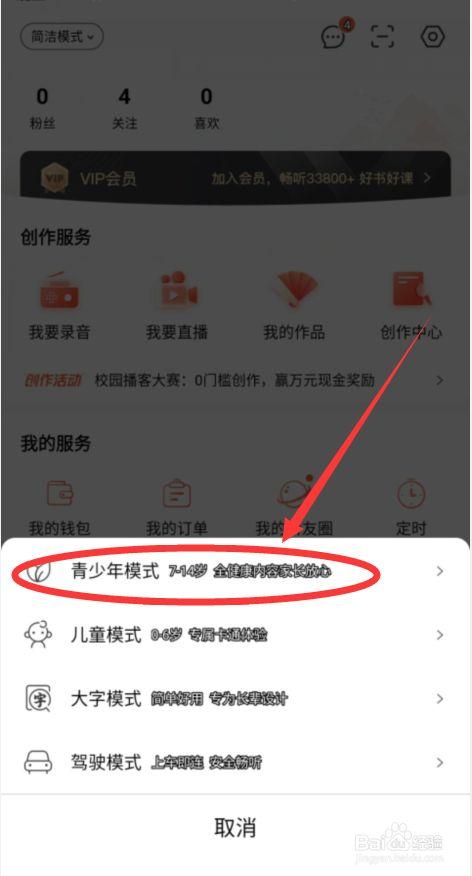 怎么激活大王卡免流量，怎么激活大王卡免流量卡