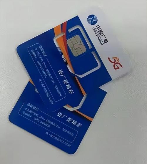 中国移动纯流量卡?中国移动纯流量卡办理 第4张 中国移动纯流量卡?中国移动纯流量卡办理 第4张