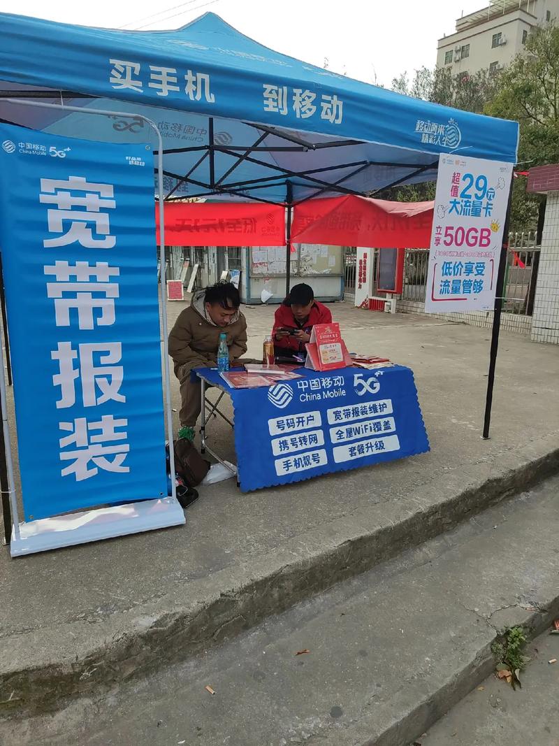 如何购买流量卡?如何购买流量卡最划算 第5张 如何购买流量卡?如何购买流量卡最划算 第5张