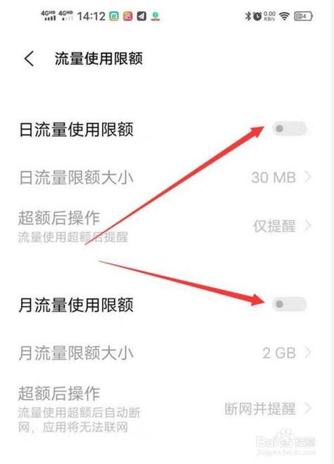 4g流量卡套餐怎么取消?4g流量卡套餐怎么取消订单 第1张 4g流量卡套餐怎么取消?4g流量卡套餐怎么取消订单 第1张