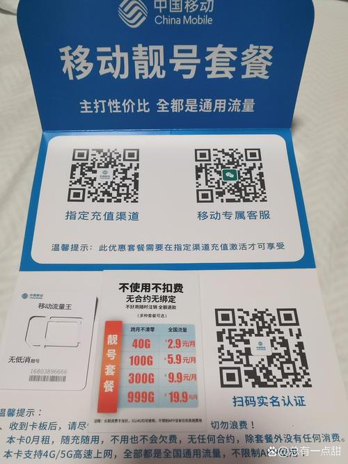 什么流量卡便宜？什么流量卡便宜又划算