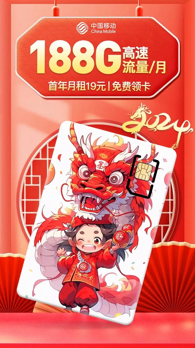 沃快流量日租卡2.0,沃快卡36套餐可以注销吗 第1张 沃快流量日租卡2.0,沃快卡36套餐可以注销吗 第1张