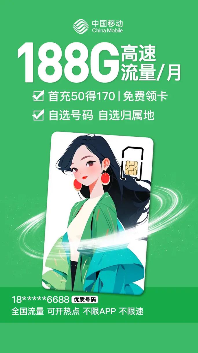 沃快流量日租卡2.0,沃快卡36套餐可以注销吗 第2张 沃快流量日租卡2.0,沃快卡36套餐可以注销吗 第2张